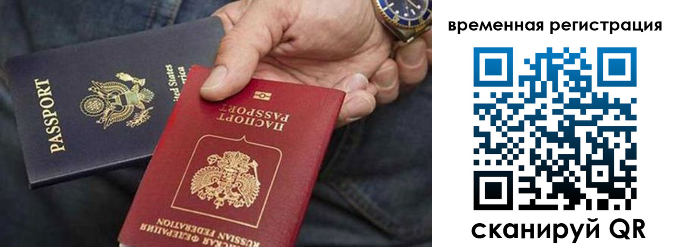 временная регистрация в квартире в Ирбите