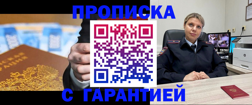 временная регистрация собственник в Ирбите