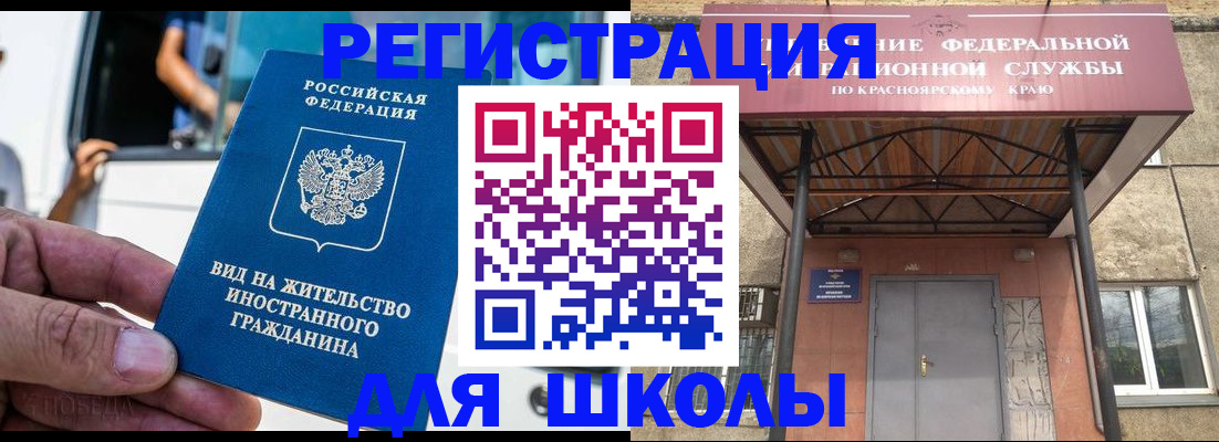 прописка от собственника в Ирбите